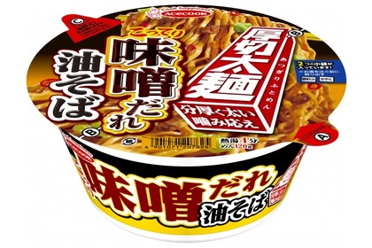 味噌×油そば！「厚切太麺　こってり味噌だれ油そば」新発売 画像