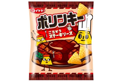 家族みんなで楽しめる「ポリンキー ごちそうステーキソース」発売！ 画像