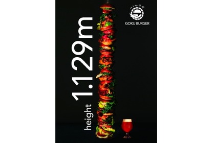 いい肉の日限定！日本最長の「ハンバーガータワー」が無料&完食で1万円GET 画像