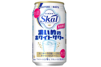 数量限定！「サッポロ 愛のスコール 濃いめのホワイトサワー」発売 画像