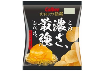 濃さを極めたポテチ！「ポテトチップス 極濃チェダーチーズ味」がコンビニ限定で発売 画像