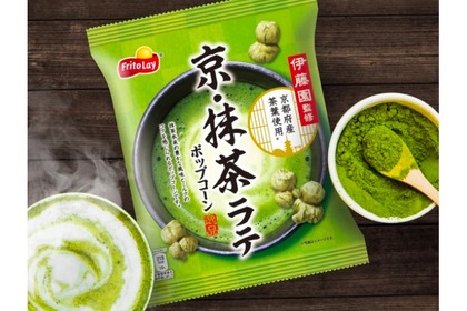 抹茶味のポップコーン！？「京・抹茶ラテ　ポップコーン」がコンビニ先行発売 画像