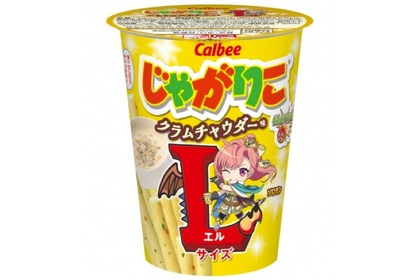 カルビー×モンスト！「じゃがりこ クラムチャウダー味Lサイズ」発売 画像