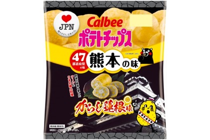 熊本の味「ポテトチップス からし蓮根味」が数量&期間限定発売！ 画像