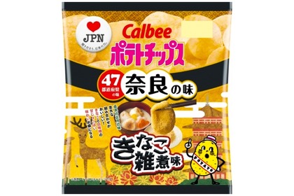 奈良の味「ポテトチップス きなこ雑煮味」が数量＆期間限定で発売！ 画像