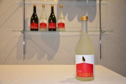 キャンドルをイメージした日本酒！？「CANDLE 灯」「CANDLE 煌」発売 画像