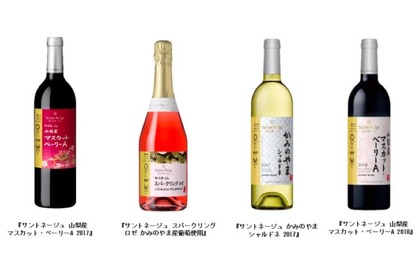 東京五輪オフィシャルワイン「サントネージュ」の限定ラベル商品が発売！ 画像