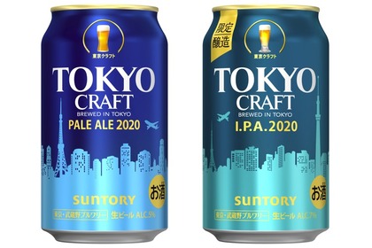 春を彩る2種のクラフトビール！「ＴＯＫＹＯ　ＣＲＡＦＴ（東京クラフト）」が登場 画像