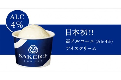 新体験！日本酒アイス専門店「SAKEICE Asakusa shop」が気になる！ 画像