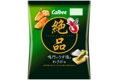 おつまみ向け素材のこだわり！「絶品かっぱえびせん 鳴門のうず塩とわさび味」がコンビニ期間限定発売！ 画像