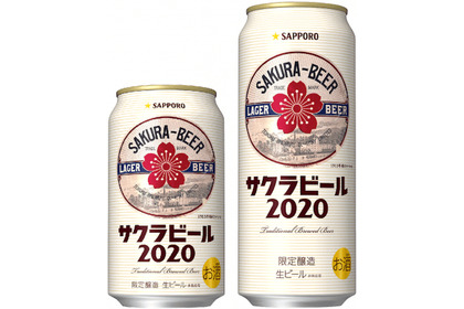 「九州初のビール工場」から生まれたビールを現代風にアレンジ！「サッポロ　サクラビール２０２０」限定発売 画像