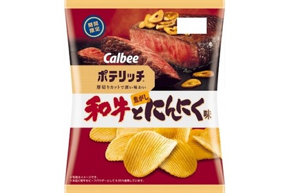 にんにくの香ばしさと肉の旨味がたまらない！『ポテリッチ 和牛と焦がしにんにく味』発売！！ 画像