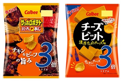 3倍濃い味で登場！「サッポロポテト バーべＱあじ」「チーズビット 濃厚チェダーチーズ味」発売 画像