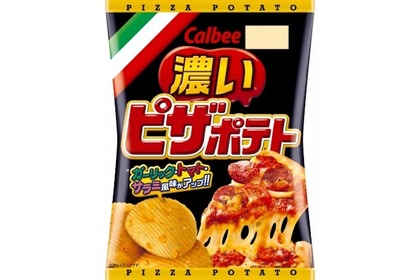 おつまみチップス爆誕！ガーリック・トマト・サラミ風味がアップした『濃いピザポテト』発売！ 画像