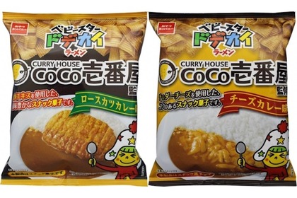 お酒がすすんじゃう！「ベビースタードデカイラーメン」と「ココイチ」のコラボ商品発売 画像