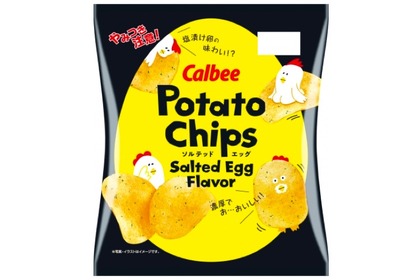 海外で大ヒットの塩漬け卵味のポテチ！「Potato Chips Salted Egg Flavor」が限定発売 画像