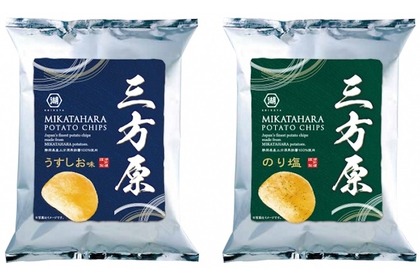 年に1度の高級ポテチ！？最高級クラス“三方原馬鈴薯”使用「三方原ポテトチップス」発売！ 画像