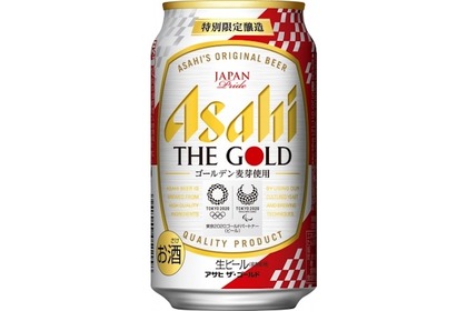 特別限定醸造生ビール『アサヒ ザ・ゴールド』が期間限定発売！ 画像