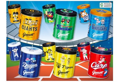 ついにプロ野球開幕！「garrett × セ・リーグ6球団コラボレーション缶」が期間＆数量限定発売！ 画像