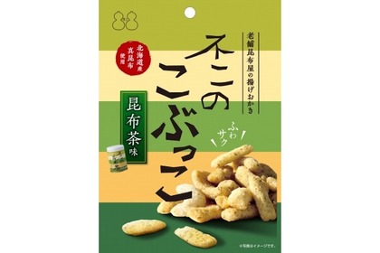 ふわサク食感が止まらない！『不二のこぶっこ昆布茶味』『不二のこぶっこ梅こぶ茶味』が発売 画像