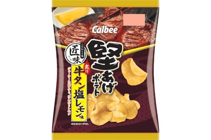 まるで焼肉屋の牛タンの味！？『堅あげポテト匠味(たくみ) 炙り牛タン塩レモン味』発売 画像