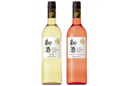 サントリー「ジャパンプレミアム」から日本ワインの新酒2本が新発売！ 画像