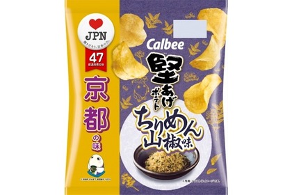 ちりめんの旨味と山椒の刺激が堪らない！京都の味『堅あげポテト ちりめん山椒味』登場 画像