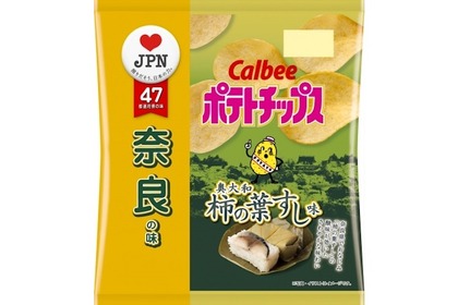 江戸時代より続く郷土料理の味を再現！奈良の味『ポテトチップス 奥大和柿の葉すし味』登場 画像