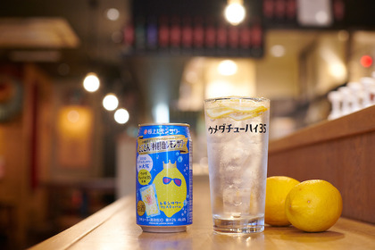 大阪の人気店『ウメダチューハイ35』が監修！店主と開発担当者が語る、寶「極上レモンサワー」<とことん沖縄！塩レモンサワー>の美味しさの秘密とは？ 画像