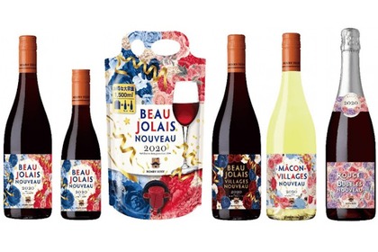 今年もあいつがやってくる！フランスの新酒ワイン「ボージョレ・ヌーヴォ2020」発売決定 画像