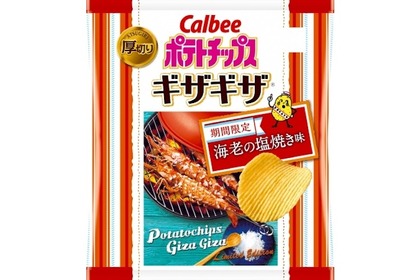 エビの旨味を楽しんで！贅沢な厚切りチップス『ポテトチップスギザギザ®　海老の塩焼き味』登場 画像