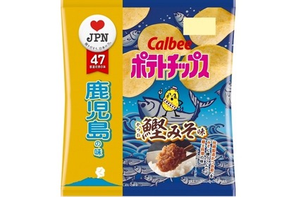 鹿児島郷土料理の味わいを再現！鹿児島の味 『ポテトチップス 鰹みそ味』発売 画像