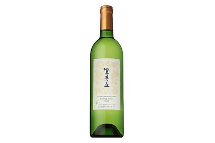 日本ワイン「登美の丘ワイナリー リースリング・イタリコ ２０１９」発売！ 画像