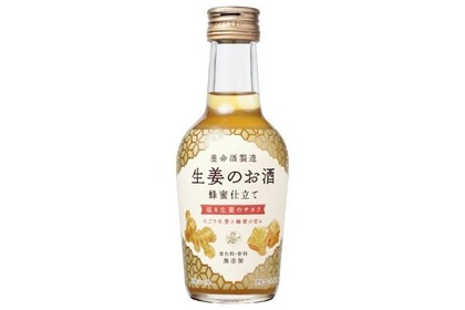 ただの生姜だけでは物足りない人必見のお酒！「生姜のお酒」発売 画像