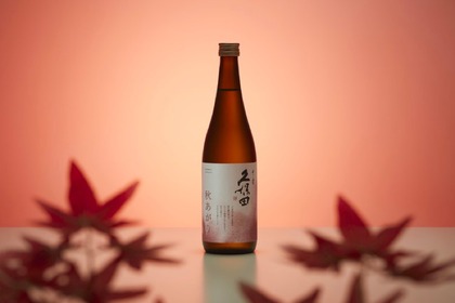 夏を越え熟成した日本酒「久保田 千寿 秋あがり」が季節限定で新発売！ 画像