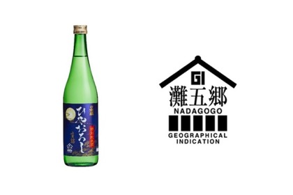 灘五郷の酒「日本盛 ひやおろし 特別純米酒720ml瓶」が数量限定で新発売！ 画像