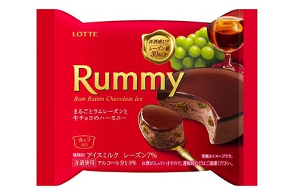 ロングセラーの大人の洋酒チョコ「ラミーチョコアイス」が発売！ 画像