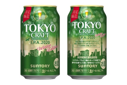 「ＴＯＫＹＯ　ＣＲＡＦＴ〈Ｉ.Ｐ.Ａ. ウインターエディション〉」発売！ 画像