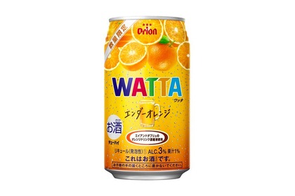 オリオンビール×A＆Wのコラボ！「WATTA エンダーオレンジ」が数量限定で発売 画像