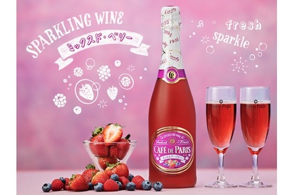 人気のスパークリングがコラボ！「カフェ・ド・パリ ミックスド・ベリー」発売 画像