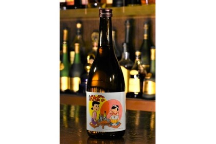 バカボンのパパとママとウナギイヌが登場！「天才バカボン焼酎」販売 画像
