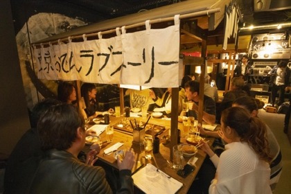 通常営業！「東京おでんラブストーリー 銀座裏コリドー店」が気になる！ 画像