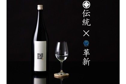 QRコードだけで蔵元の思いをすべて伝える日本酒「 Q 」発売！ 画像