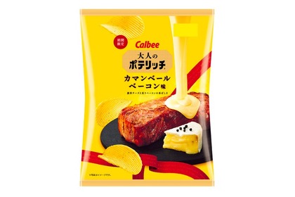 「大人のポテリッチ カマンベールベーコン味」がコンビニ限定で発売！ 画像