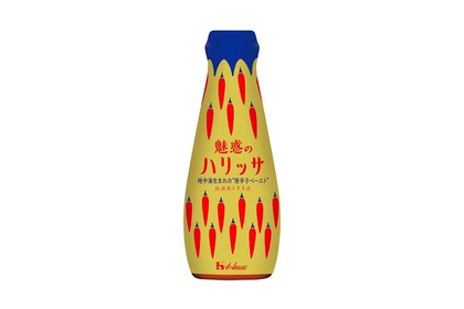 地中海沿岸で生まれたペーストタイプの万能調味料「魅惑のハリッサ」発売！ 画像