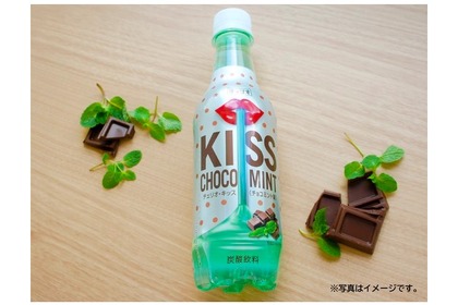 チョコミント×炭酸飲料！チェリオから「KISS チョコミント」販売 画像