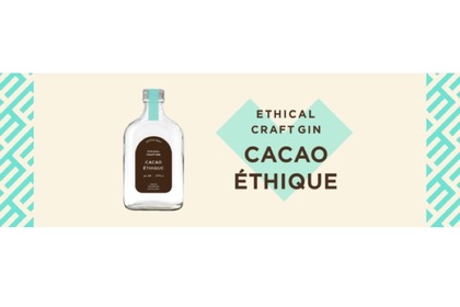 2021年のバレンタインコレクション！エシカル・ジン「CACAO ÉTHIQUE」販売 画像