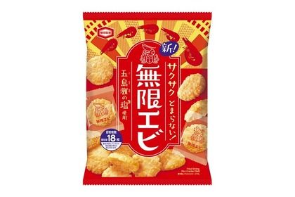 香ばしい海老の美味しさが特徴の揚げせんべい「無限エビ」が発売！ 画像