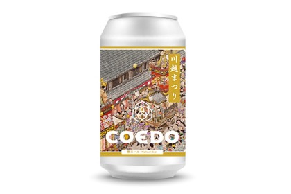 川越まつりを応援するクラフトビール「祭エール –Matsuri Ale-」販売！ 画像