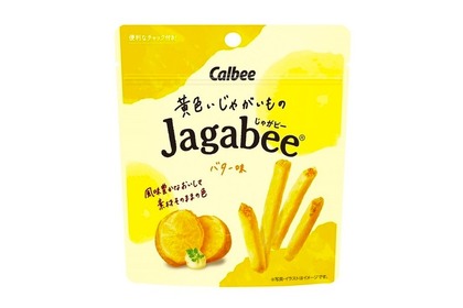 「黄色いじゃがいものJagabee バター味」がコンビニ先行で期間限定発売！ 画像